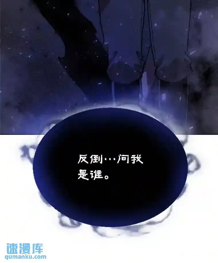 32.正式开战 第41页