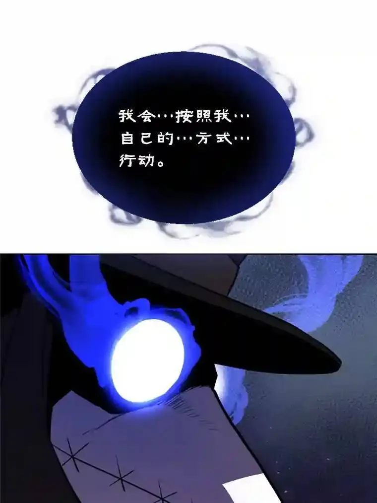 32.正式开战 第44页