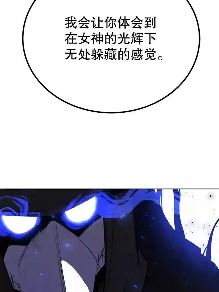32.正式开战 第50页