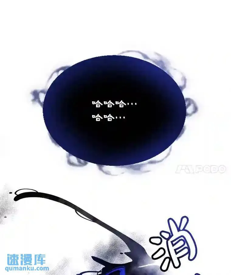 32.正式开战 第52页
