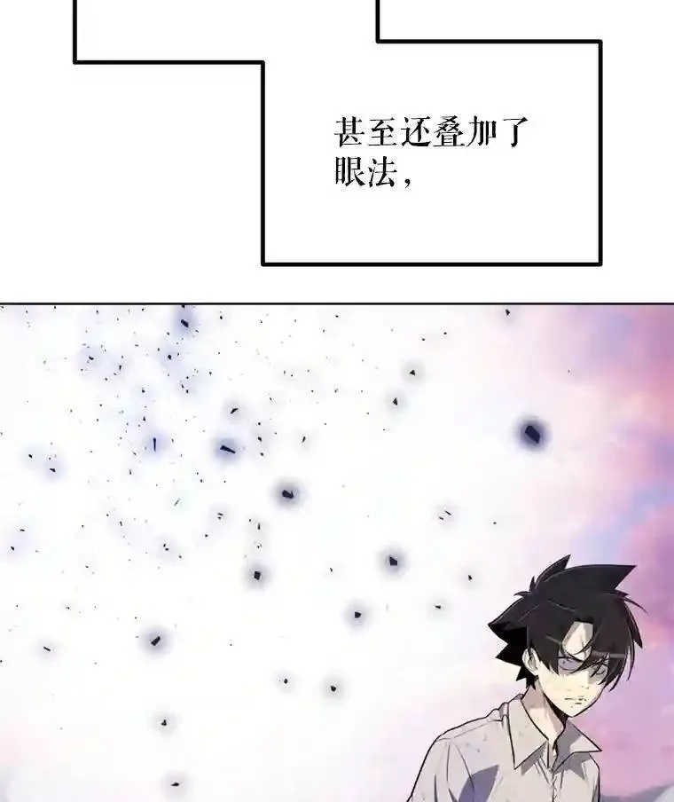 32.正式开战 第54页