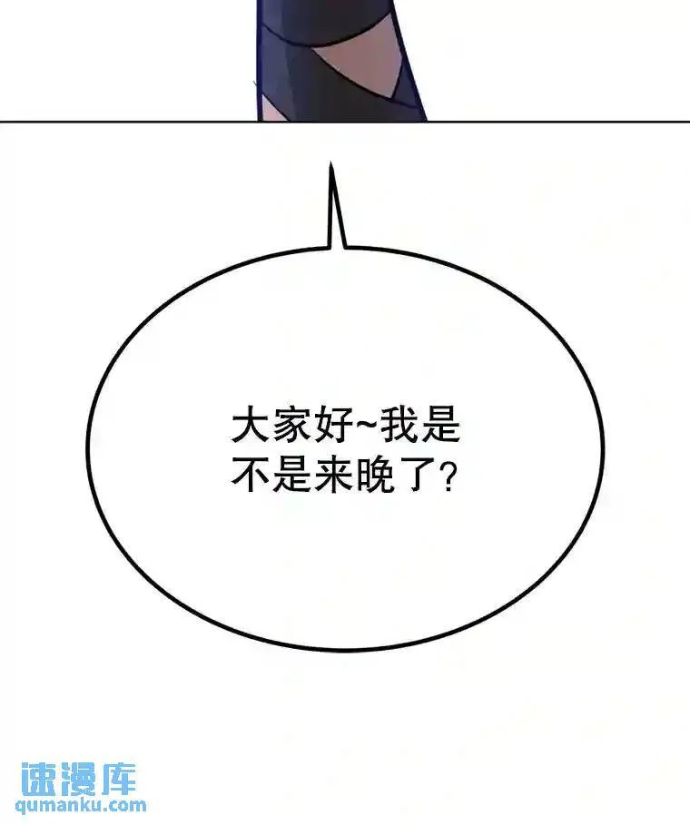 32.正式开战 第58页