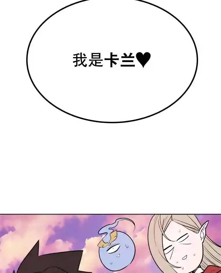 32.正式开战 第62页