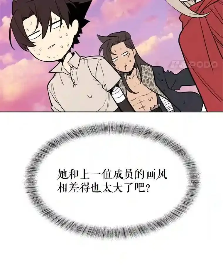 32.正式开战 第63页