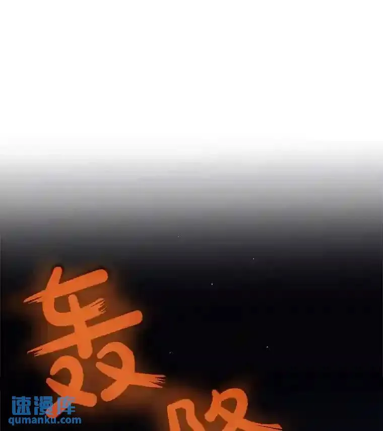 32.正式开战 第75页