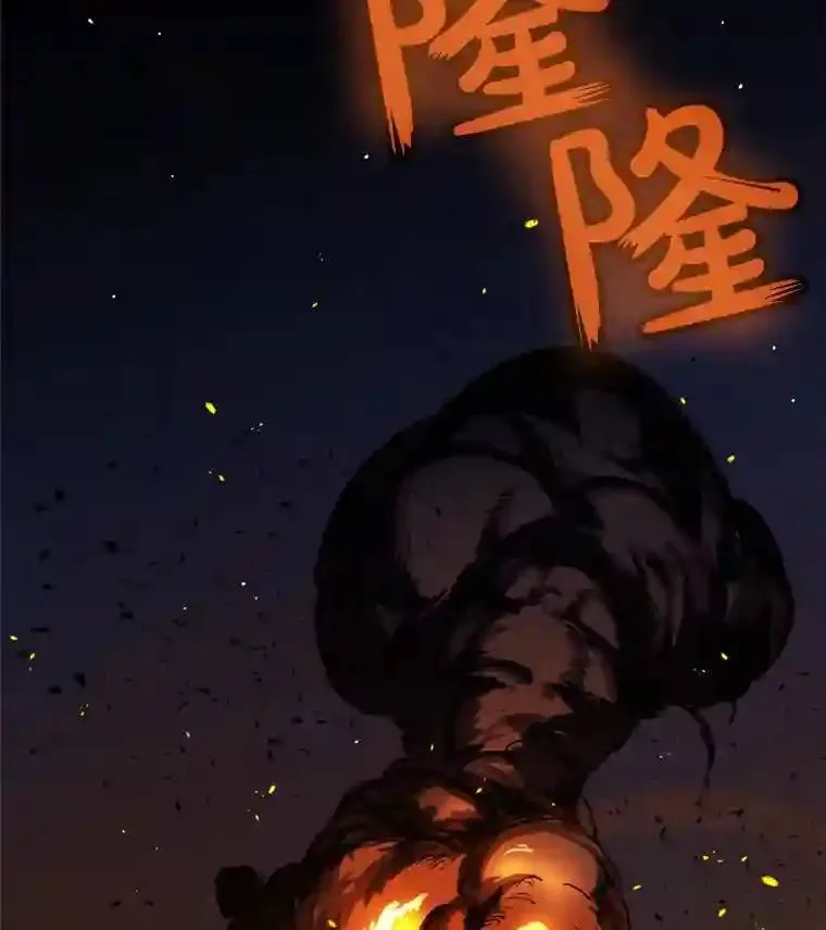 32.正式开战 第76页