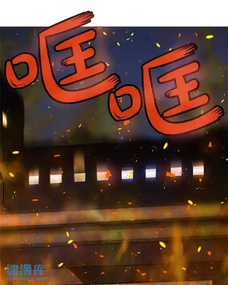 32.正式开战 第80页