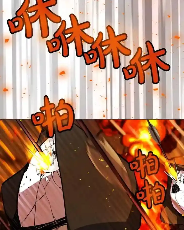 32.正式开战 第86页