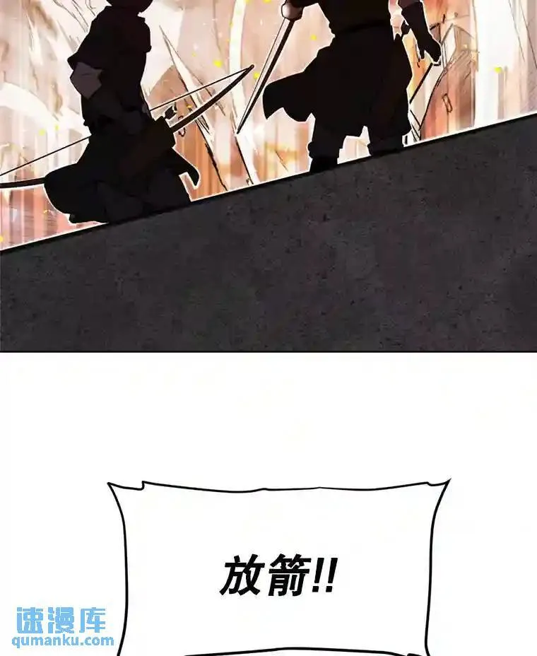 32.正式开战 第93页