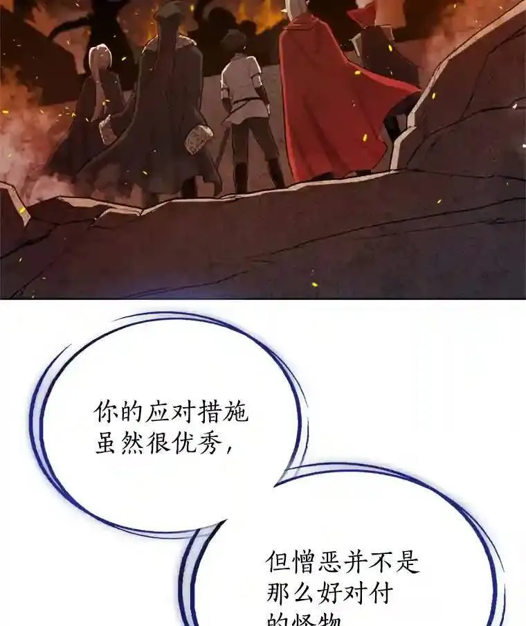 32.正式开战 第103页