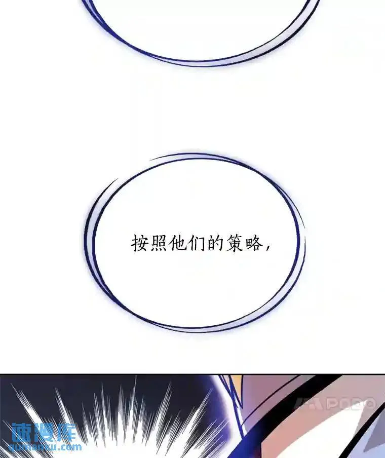 32.正式开战 第105页