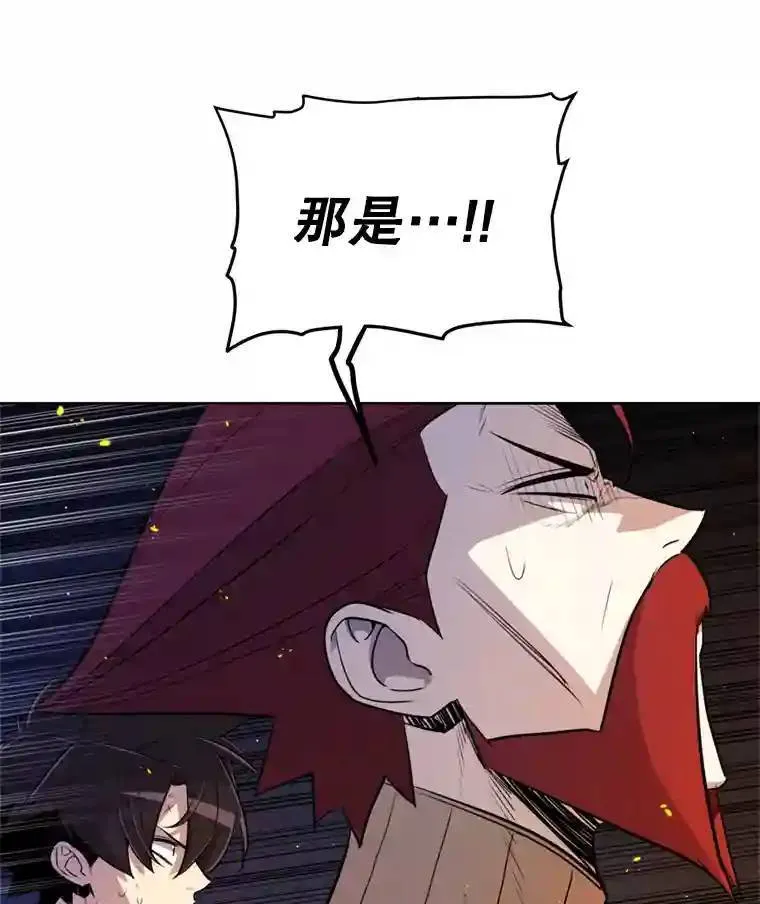 32.正式开战 第107页
