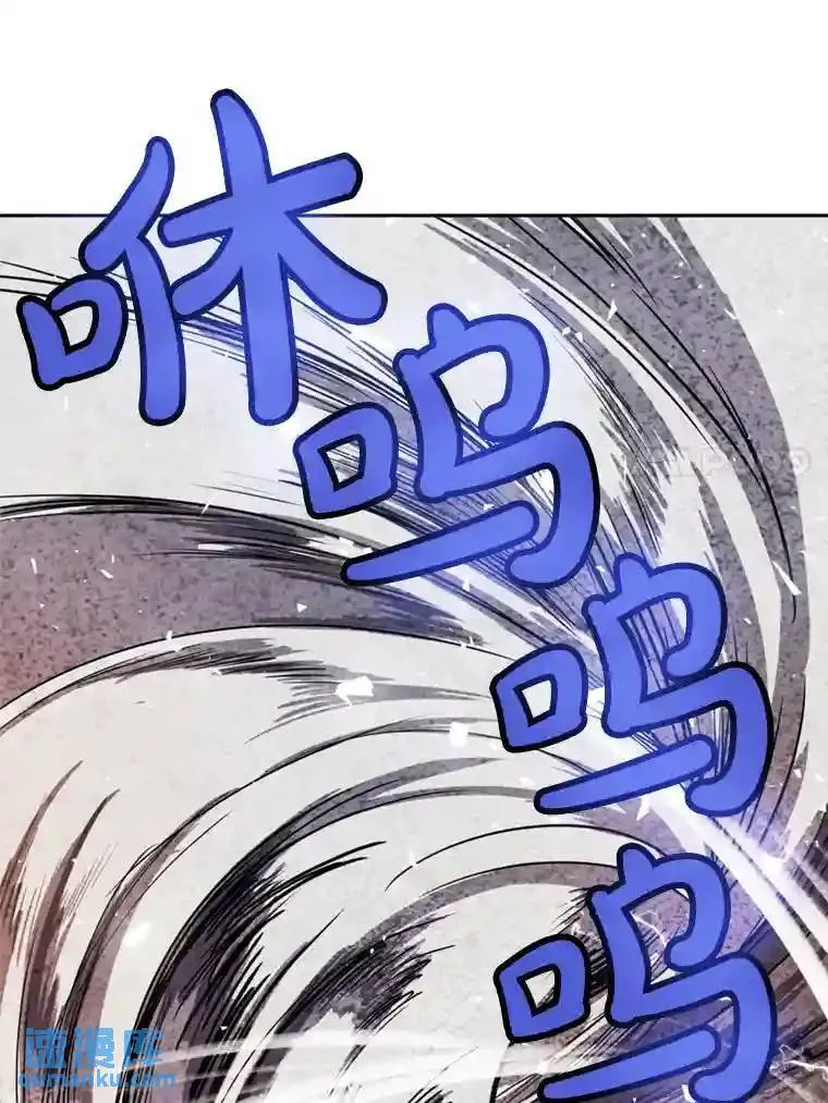 32.正式开战 第109页