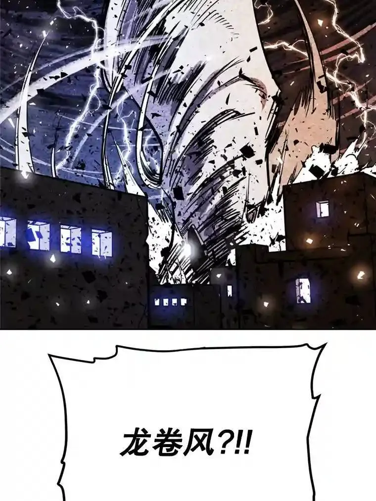 32.正式开战 第111页