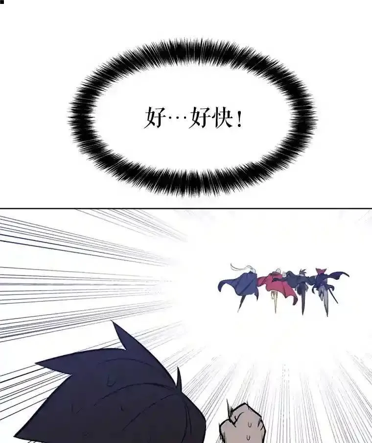 32.正式开战 第116页