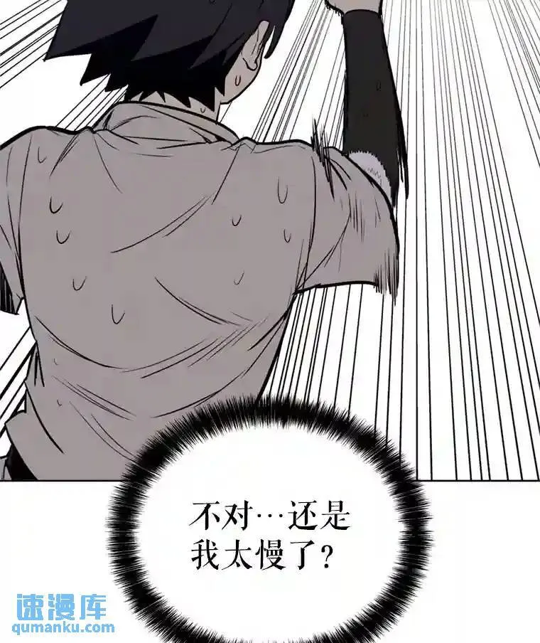 32.正式开战 第117页