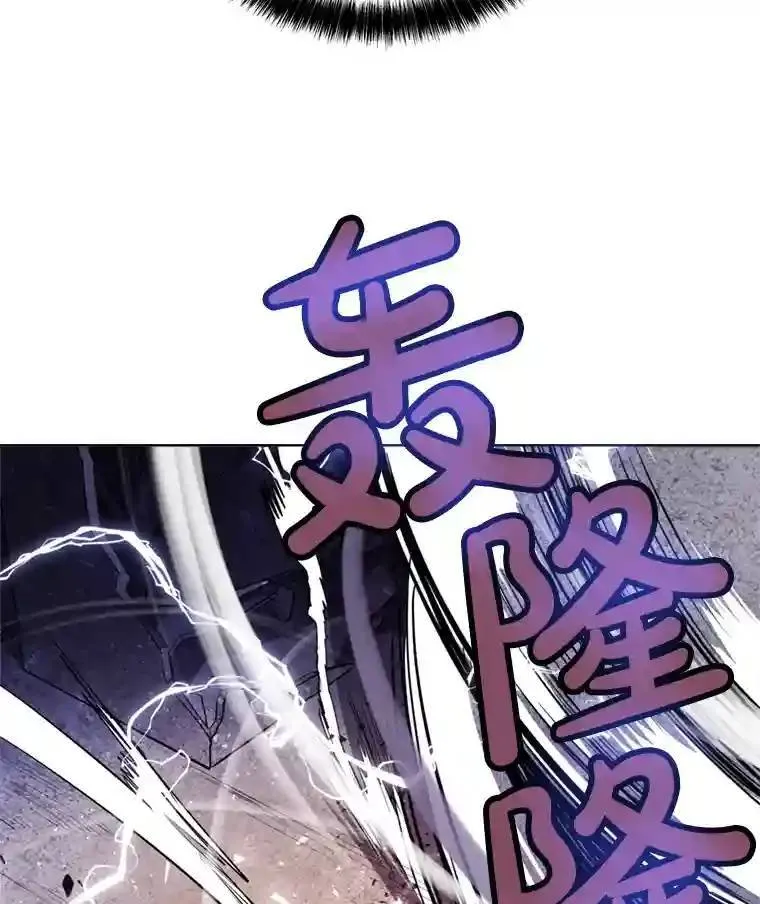 32.正式开战 第118页