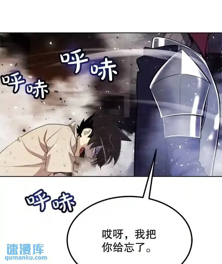 32.正式开战 第120页
