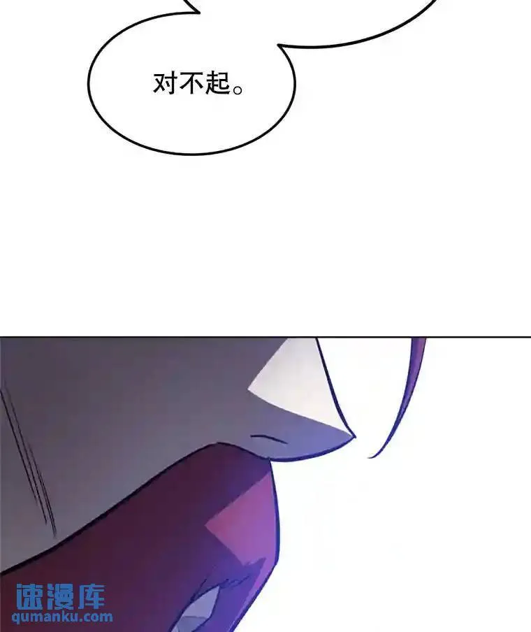 32.正式开战 第121页