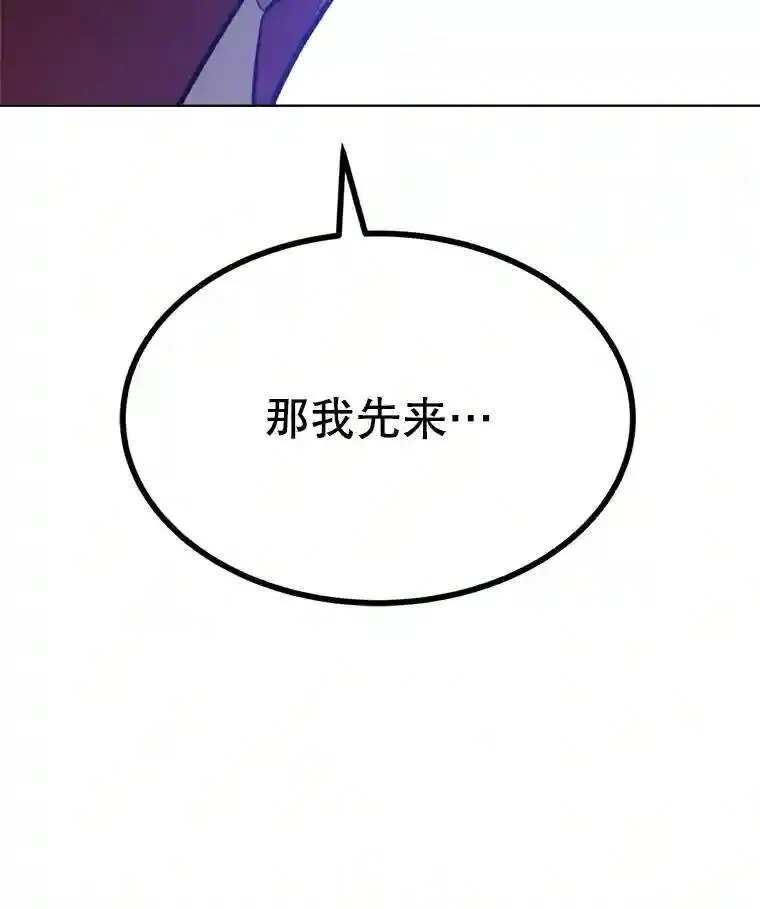 32.正式开战 第122页