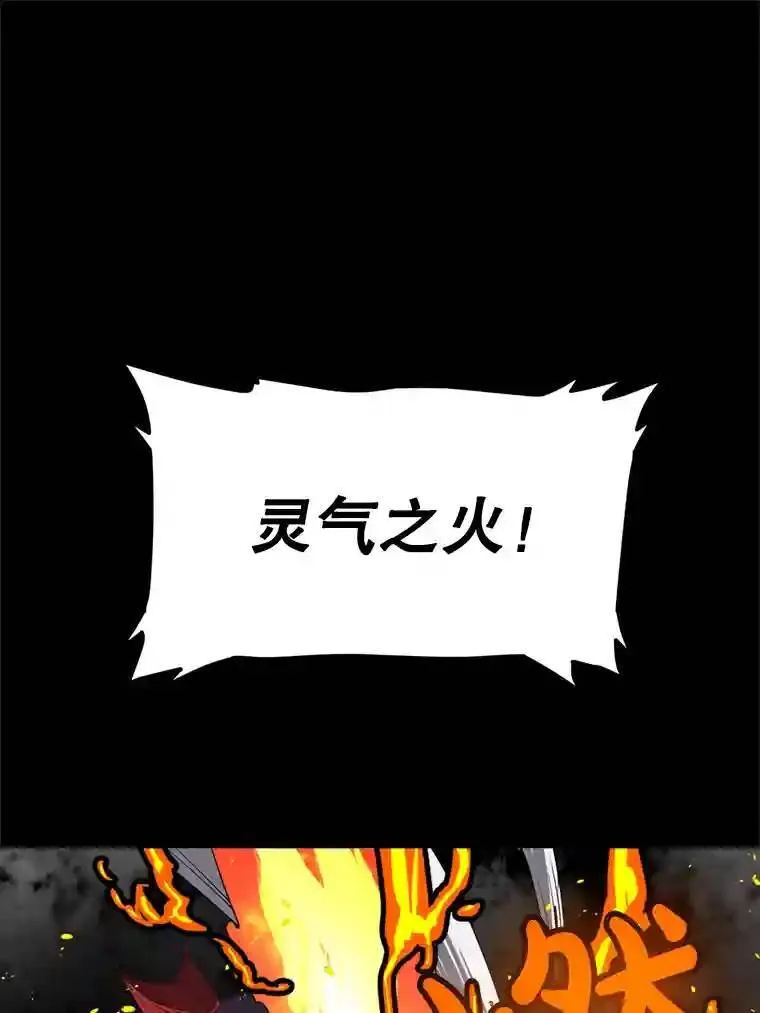 33.地下迷宫 第1页