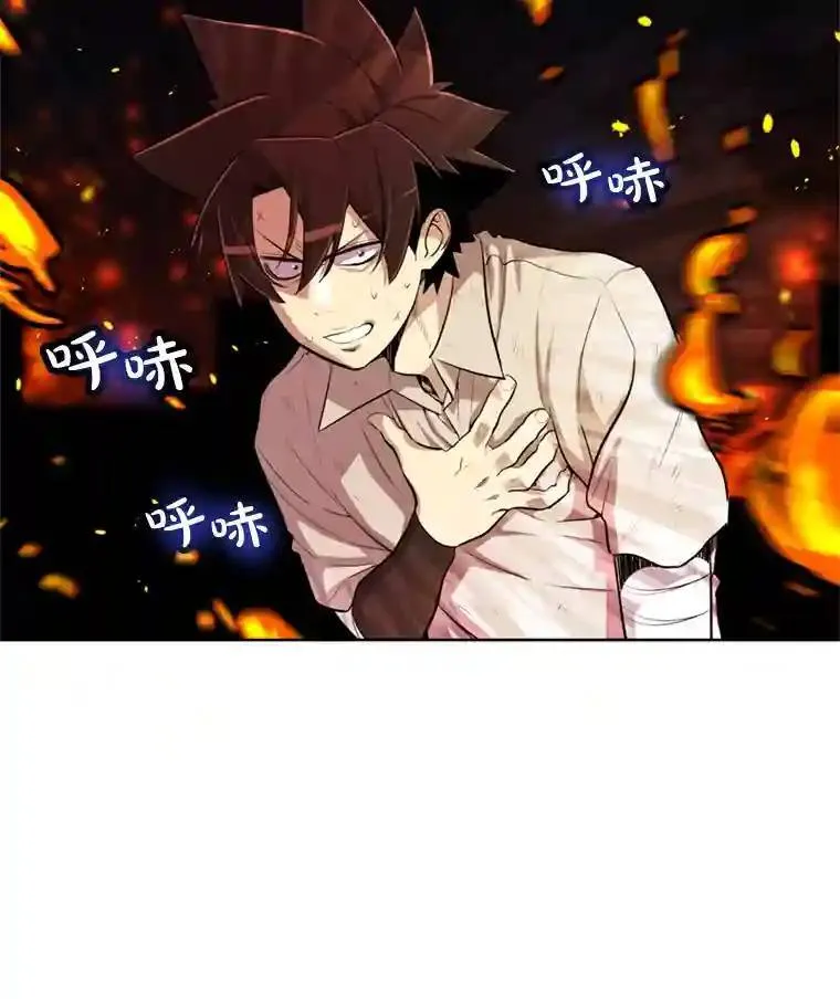 33.地下迷宫 第6页