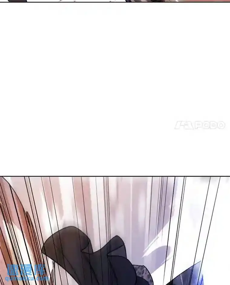33.地下迷宫 第11页