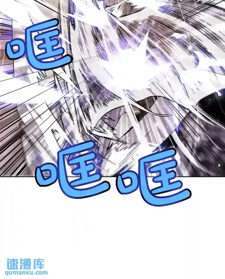 33.地下迷宫 第13页