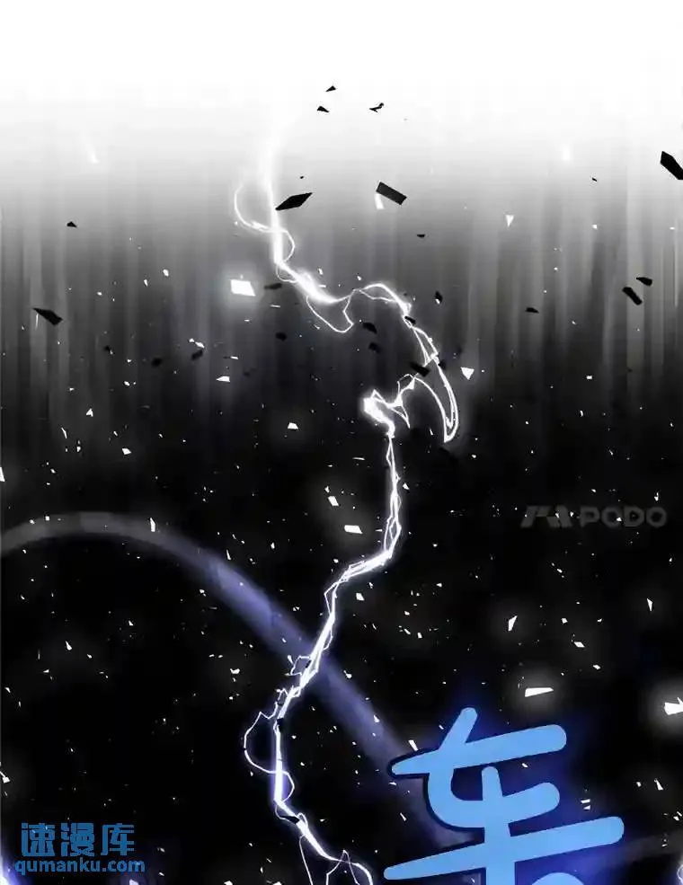 33.地下迷宫 第32页