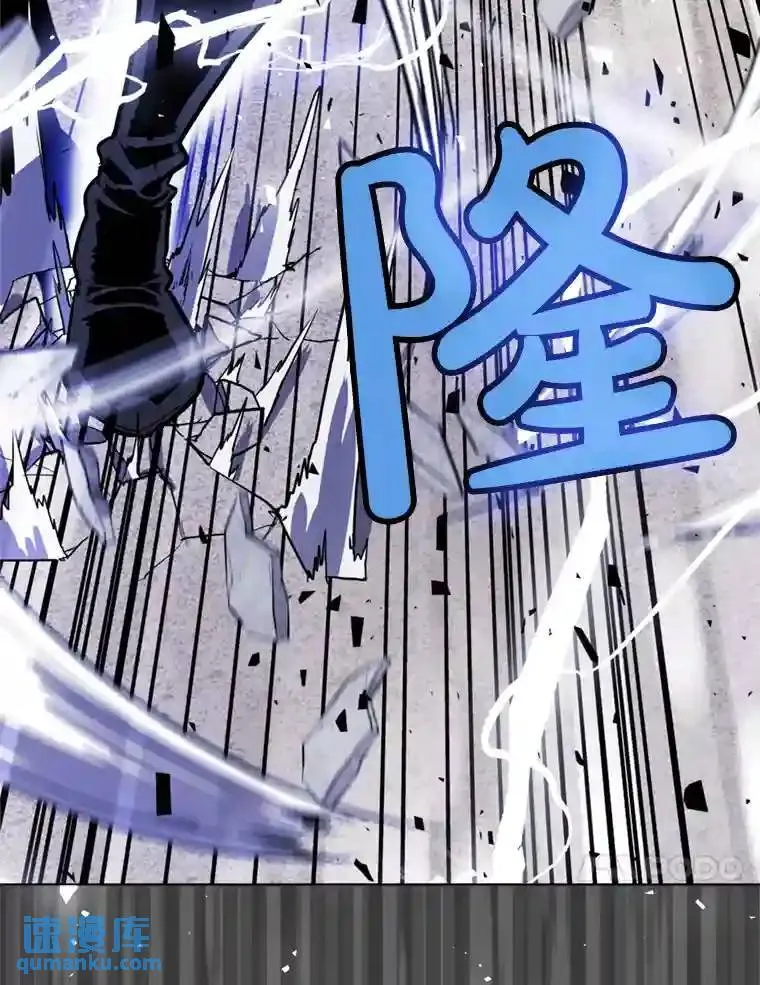 33.地下迷宫 第35页
