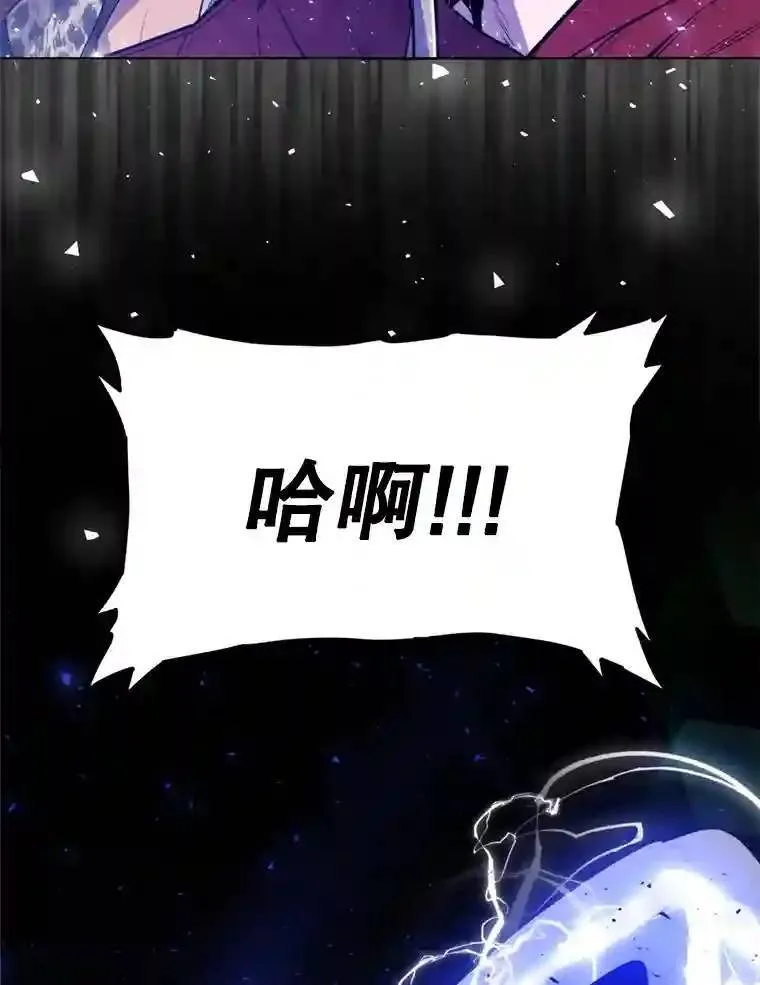 33.地下迷宫 第37页