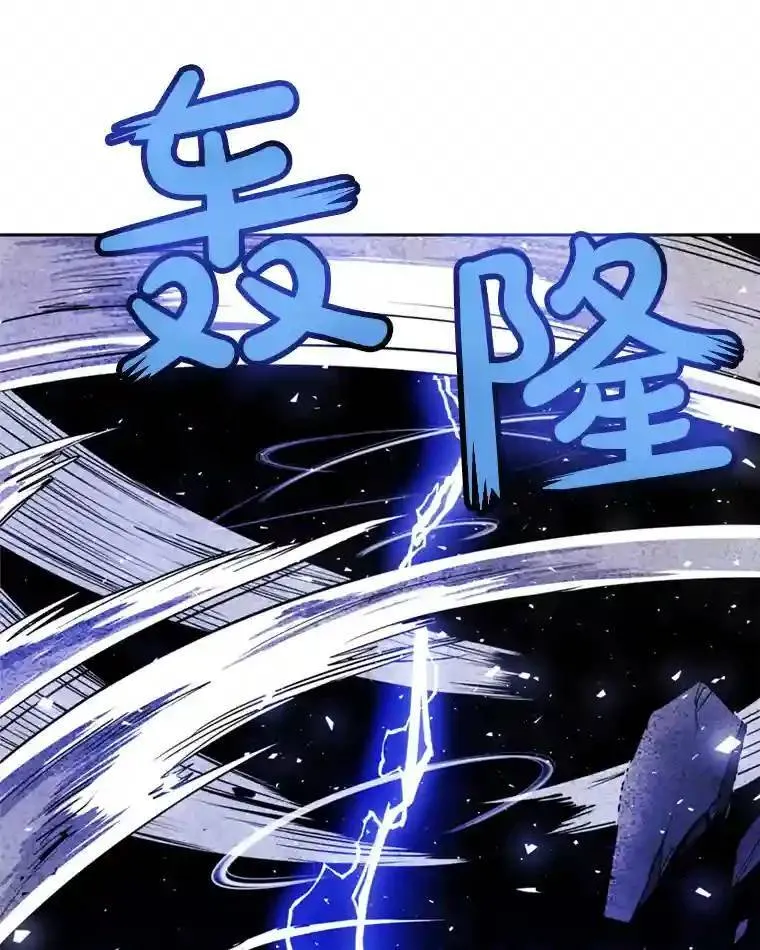 33.地下迷宫 第41页