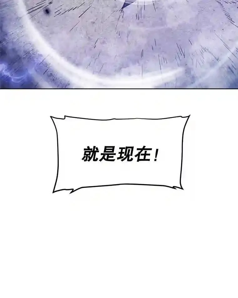 33.地下迷宫 第46页