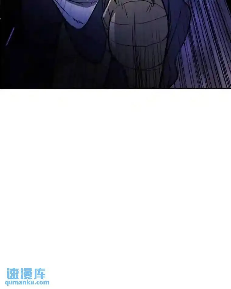 33.地下迷宫 第48页