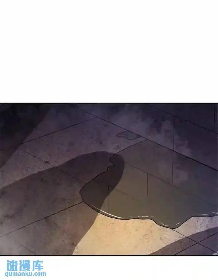 33.地下迷宫 第51页