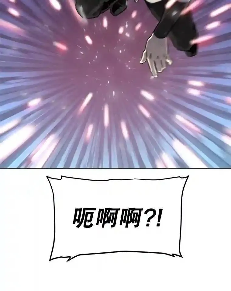 33.地下迷宫 第81页