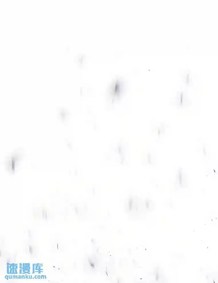 33.地下迷宫 第82页