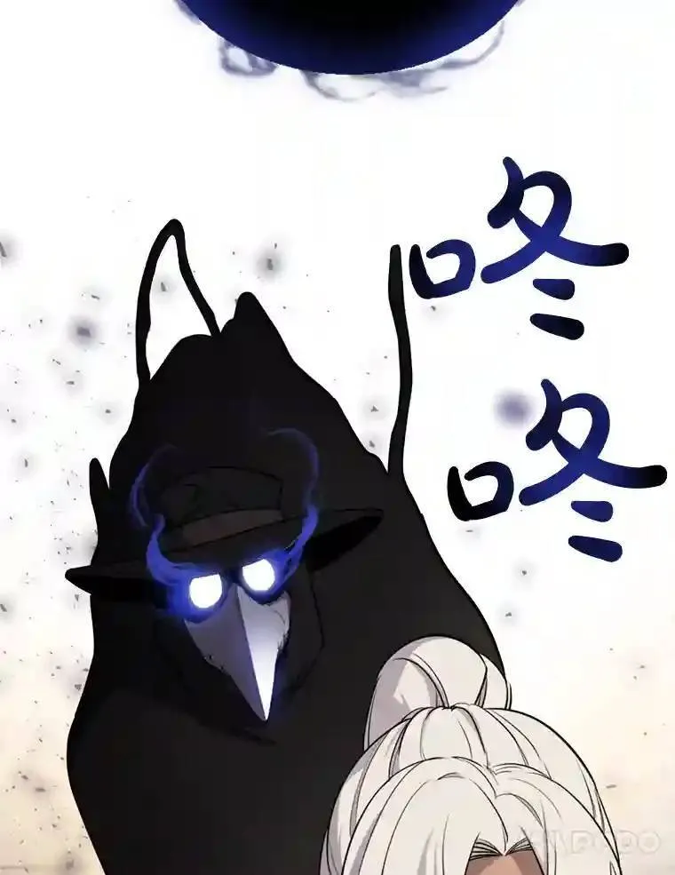 33.地下迷宫 第99页