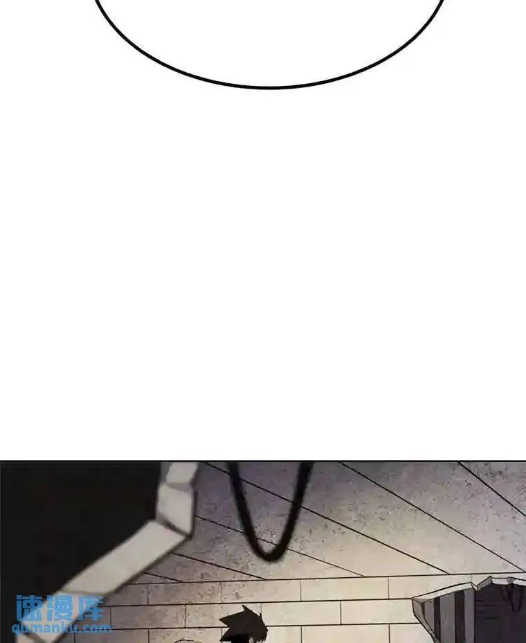 33.地下迷宫 第111页