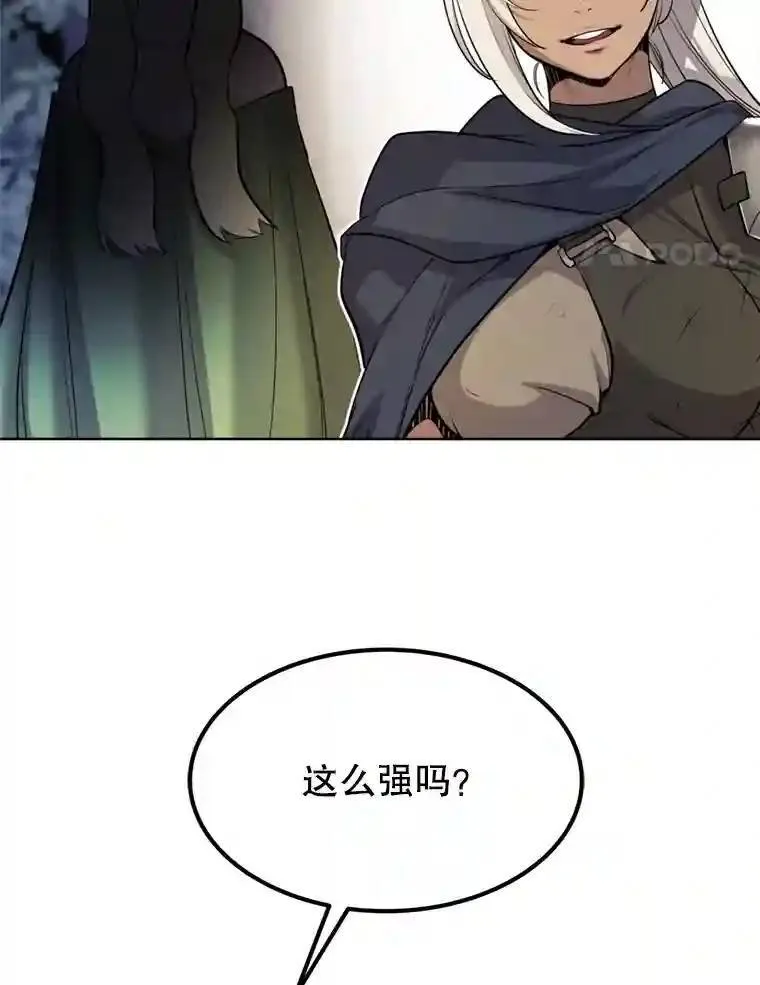 33.地下迷宫 第120页