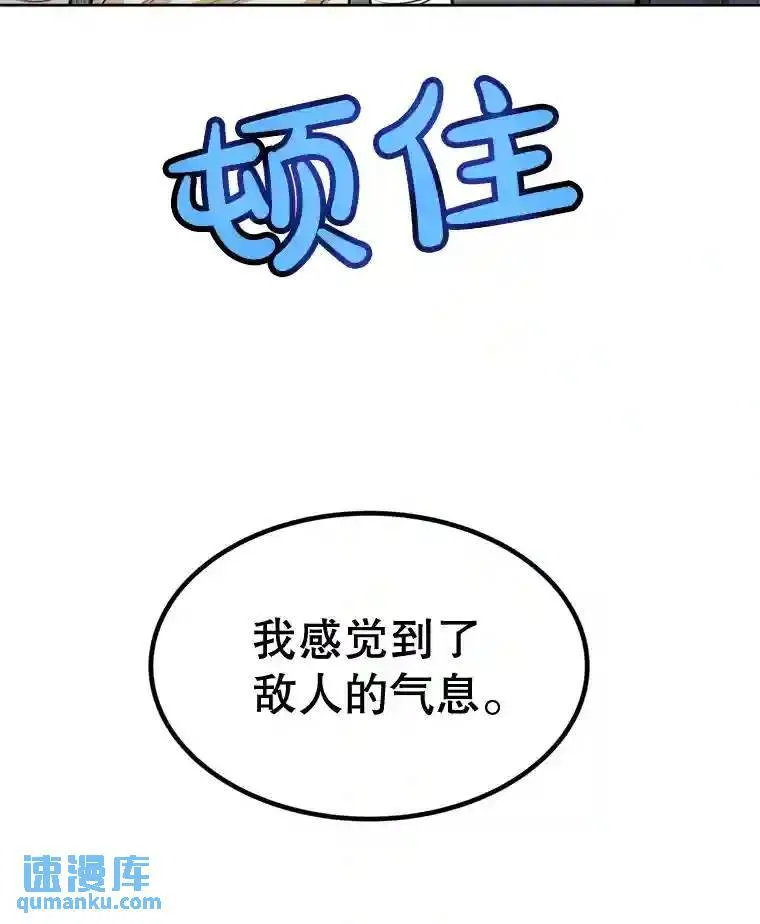 34.双重身份 第5页