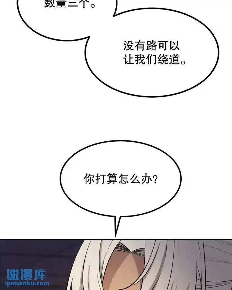 34.双重身份 第10页