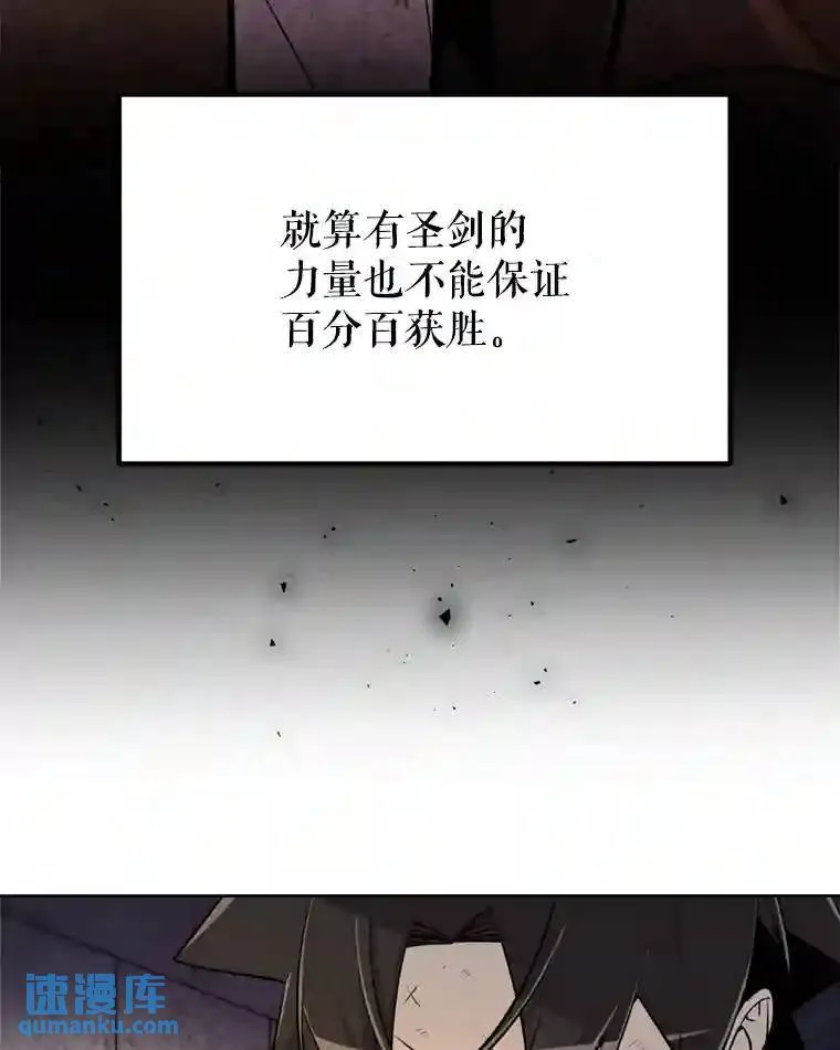 34.双重身份 第14页