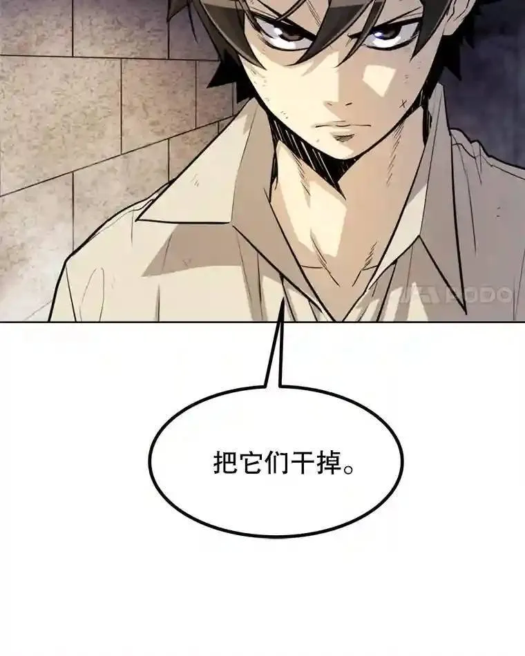 34.双重身份 第15页