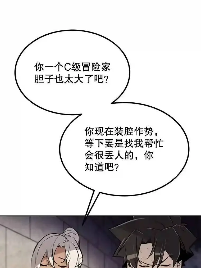 34.双重身份 第16页
