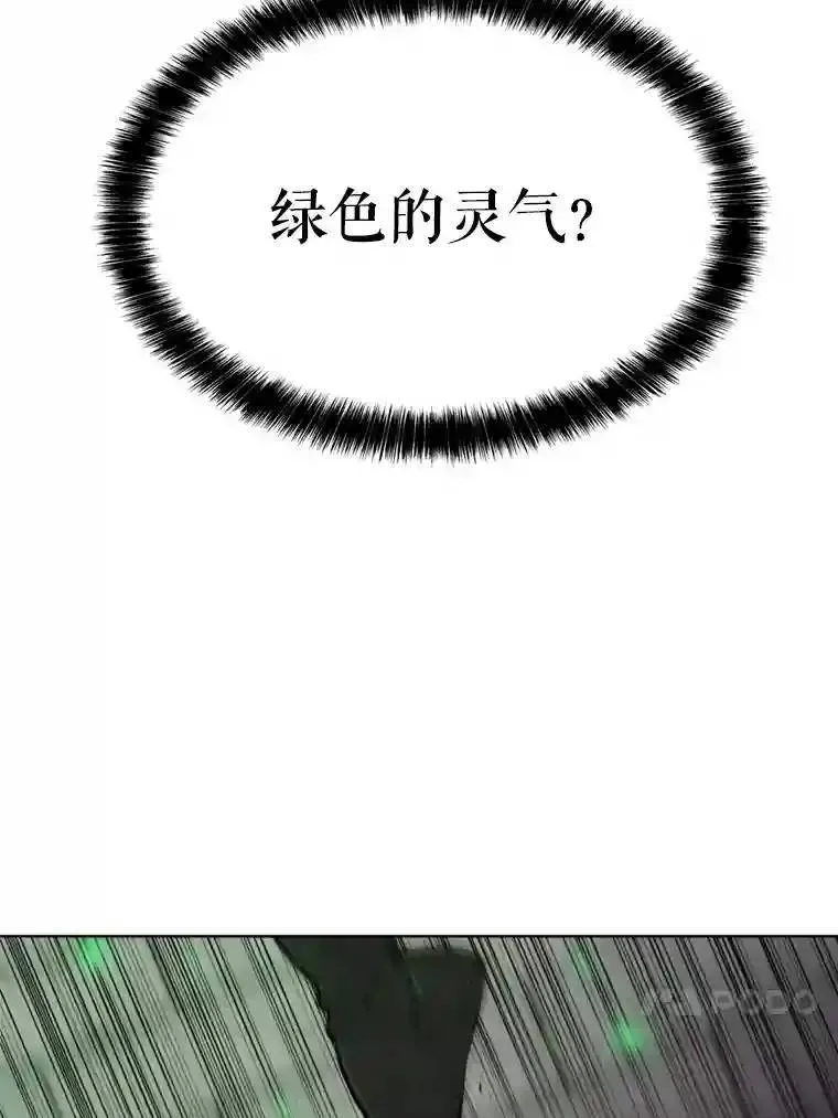 34.双重身份 第21页