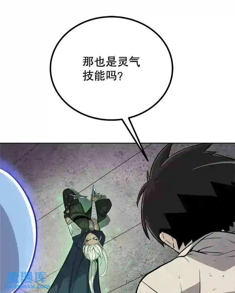 34.双重身份 第26页