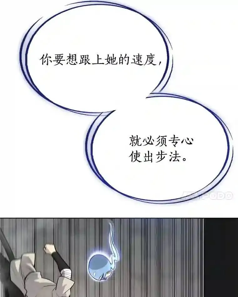 34.双重身份 第28页