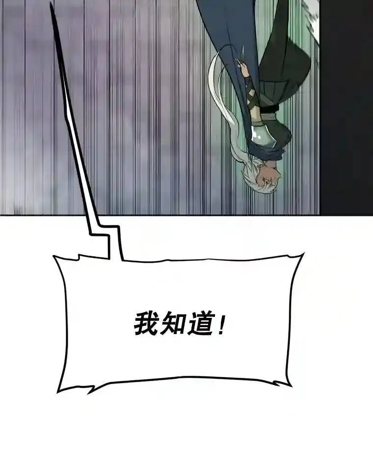 34.双重身份 第30页