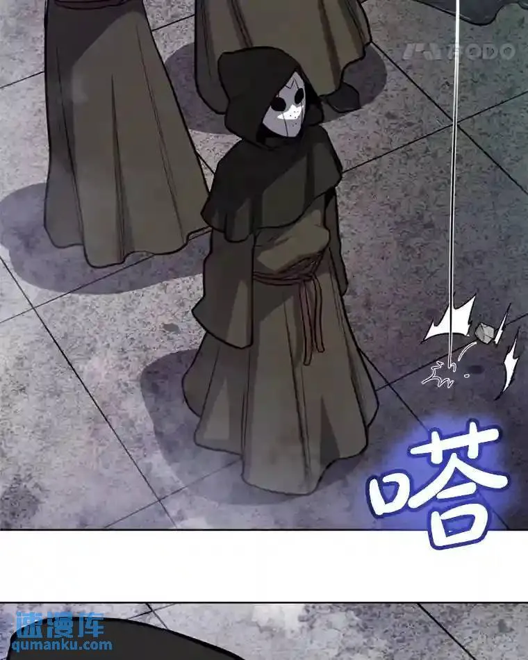 34.双重身份 第32页